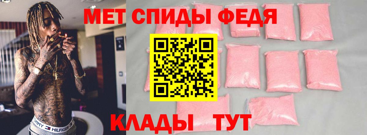 АМФ Premium Прохладный