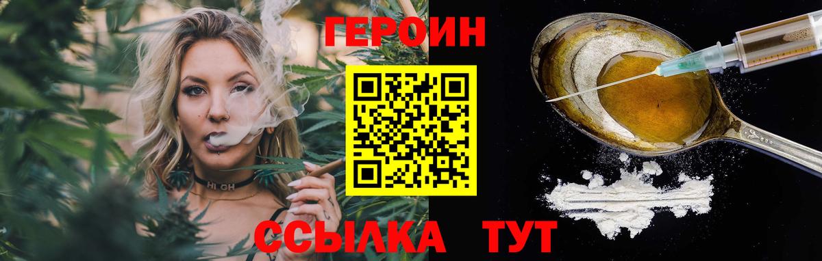 Героин афганец Прохладный