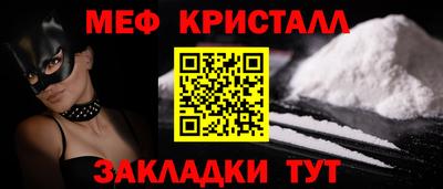 ГАЛЛЮЦИНОГЕННЫЕ ГРИБЫ Севастополь