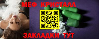 мескалин Свободный