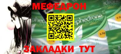 СК Северобайкальск