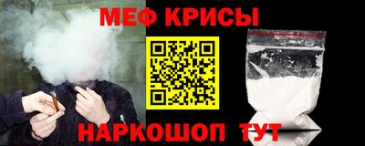 ГАЛЛЮЦИНОГЕННЫЕ ГРИБЫ Севастополь