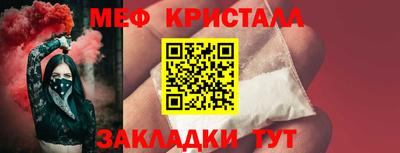 ГАЛЛЮЦИНОГЕННЫЕ ГРИБЫ Севастополь
