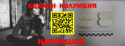 ГАЛЛЮЦИНОГЕННЫЕ ГРИБЫ Севастополь