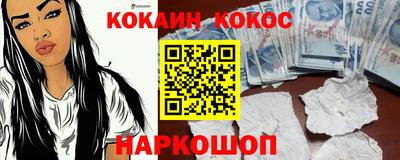СК Северобайкальск