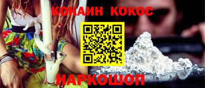 СК Северобайкальск