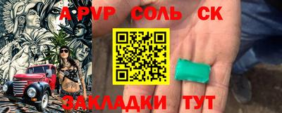 ГАЛЛЮЦИНОГЕННЫЕ ГРИБЫ Севастополь