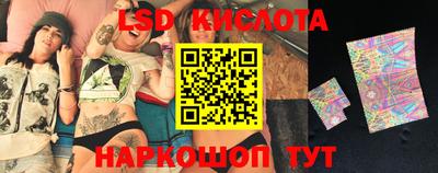ГАЛЛЮЦИНОГЕННЫЕ ГРИБЫ Севастополь