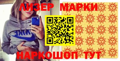 ГАЛЛЮЦИНОГЕННЫЕ ГРИБЫ Севастополь