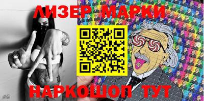 мескалин Свободный