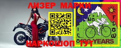 мескалин Свободный