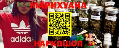 ГАЛЛЮЦИНОГЕННЫЕ ГРИБЫ Севастополь