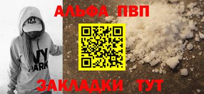 СК Северобайкальск