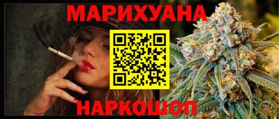 ГАЛЛЮЦИНОГЕННЫЕ ГРИБЫ Севастополь