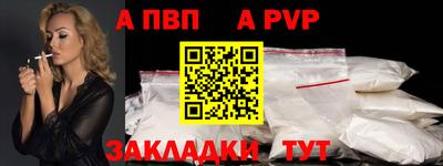СК Северобайкальск
