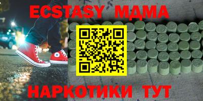 мескалин Свободный