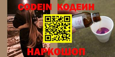 СК Северобайкальск
