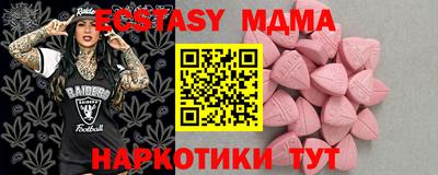 мескалин Свободный
