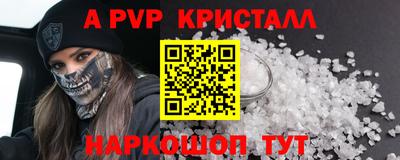 ГАЛЛЮЦИНОГЕННЫЕ ГРИБЫ Севастополь