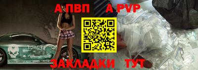 СК Северобайкальск