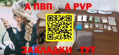 ГАЛЛЮЦИНОГЕННЫЕ ГРИБЫ Севастополь