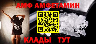 ГАЛЛЮЦИНОГЕННЫЕ ГРИБЫ Севастополь