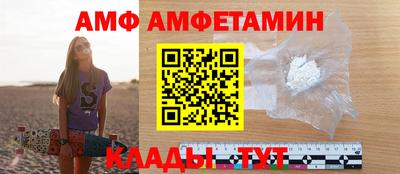 ГАЛЛЮЦИНОГЕННЫЕ ГРИБЫ Севастополь
