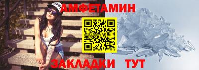 СК Северобайкальск