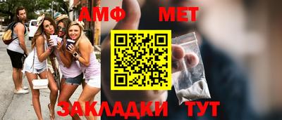 СК Северобайкальск