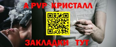 СК Северобайкальск