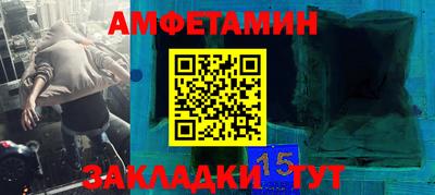 ГАЛЛЮЦИНОГЕННЫЕ ГРИБЫ Севастополь