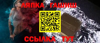 СК Северобайкальск