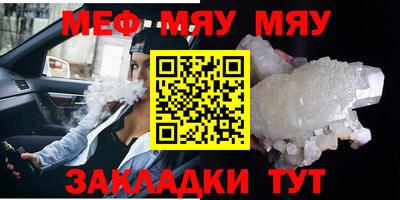 ГАЛЛЮЦИНОГЕННЫЕ ГРИБЫ Севастополь