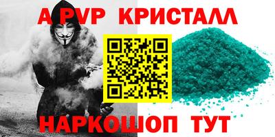 ГАЛЛЮЦИНОГЕННЫЕ ГРИБЫ Севастополь