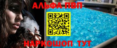 ГАЛЛЮЦИНОГЕННЫЕ ГРИБЫ Севастополь
