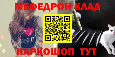 СК Северобайкальск