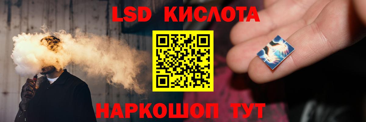Прохладный  Лсд 25 экстази ecstasy  Лсд 25 экстази кислота  Вход с VPN 