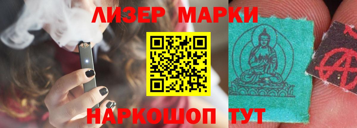 ЛСД экстази кислота Прохладный