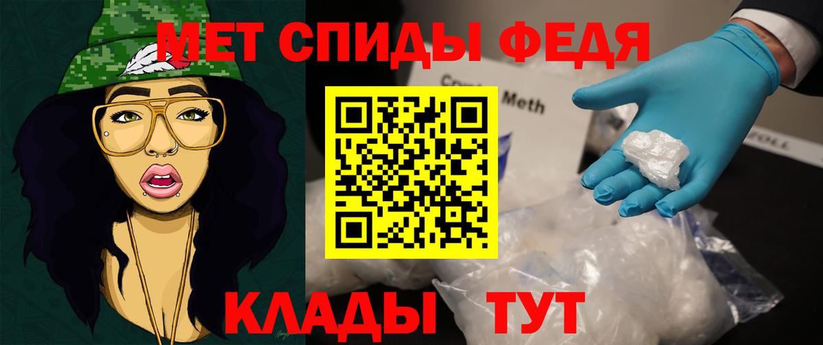 Мефедрон  Вход с VPN  Прохладный  Cocaine  МДМА  Канабис  Экстази  Меф кристаллы  ГАШ  НБОМе 