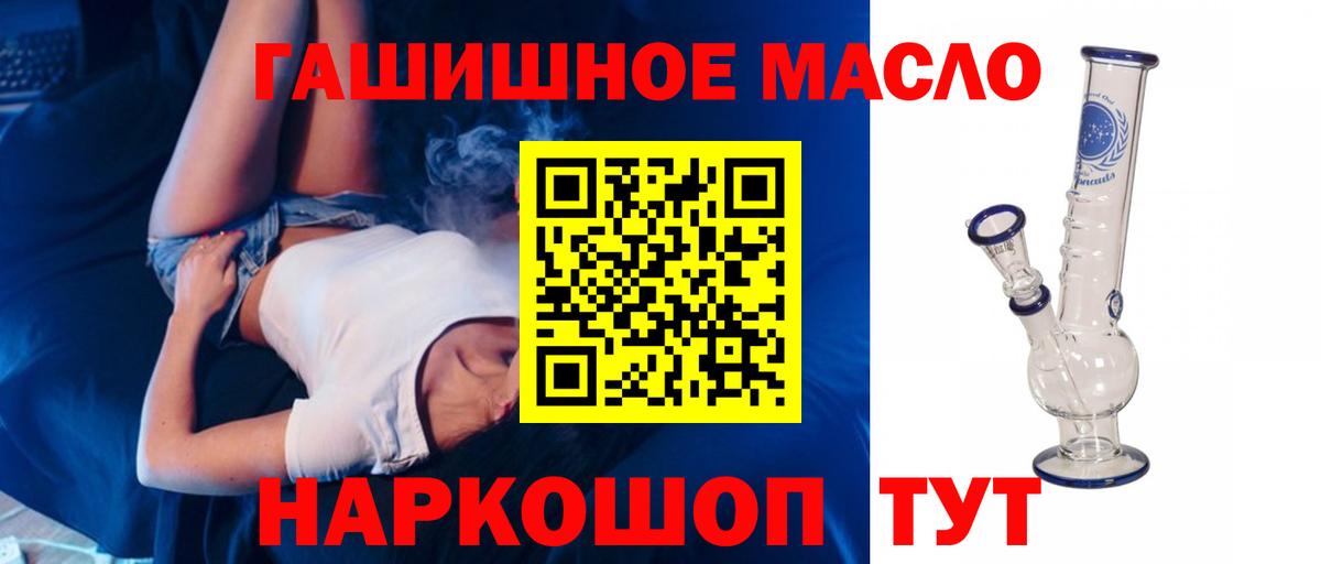 Прохладный  ТГК Wax  Вход с VPN 